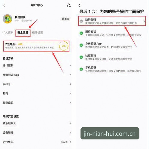 今年会安卓安装包下载实用指南：从官方渠道到安全验证全方位解析