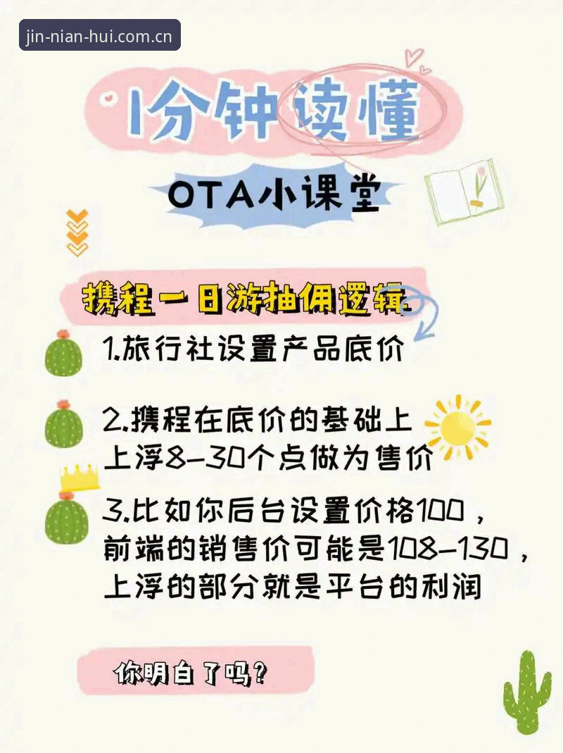 如何安全高效地完成今年会iOS下载？深度解析移动端体育娱乐平台的接入逻辑