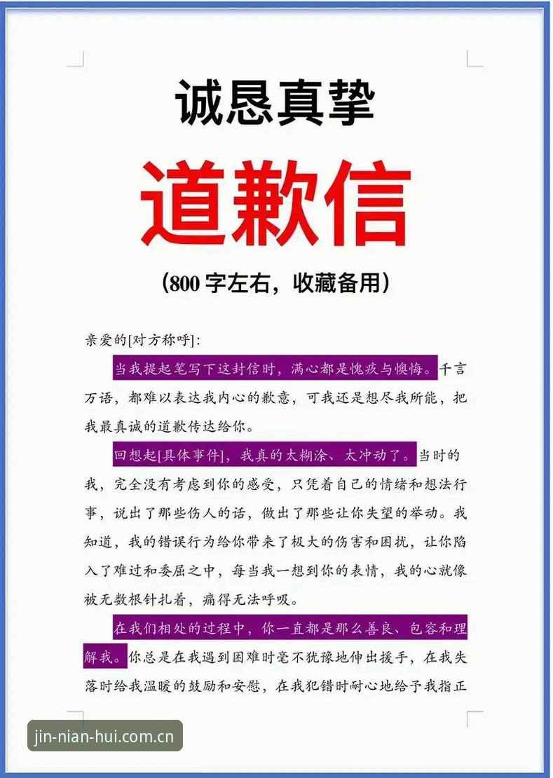 2025年今年会APP注册的6大核心步骤与实用技巧