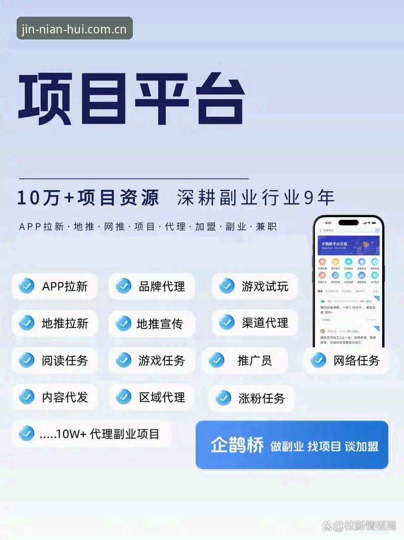 今年会iOS安装指南：官方渠道vs第三方渠道全面对比