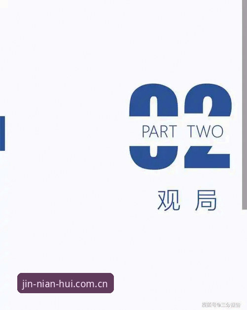 2026JNH中国授权全面评测：数字娱乐创新体验报告